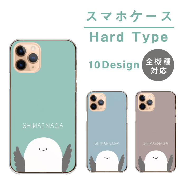 Sagegasage★韓国★人気★日本未入荷★Epoxy Bumper Case 携帯 cart-asrk122.jpg