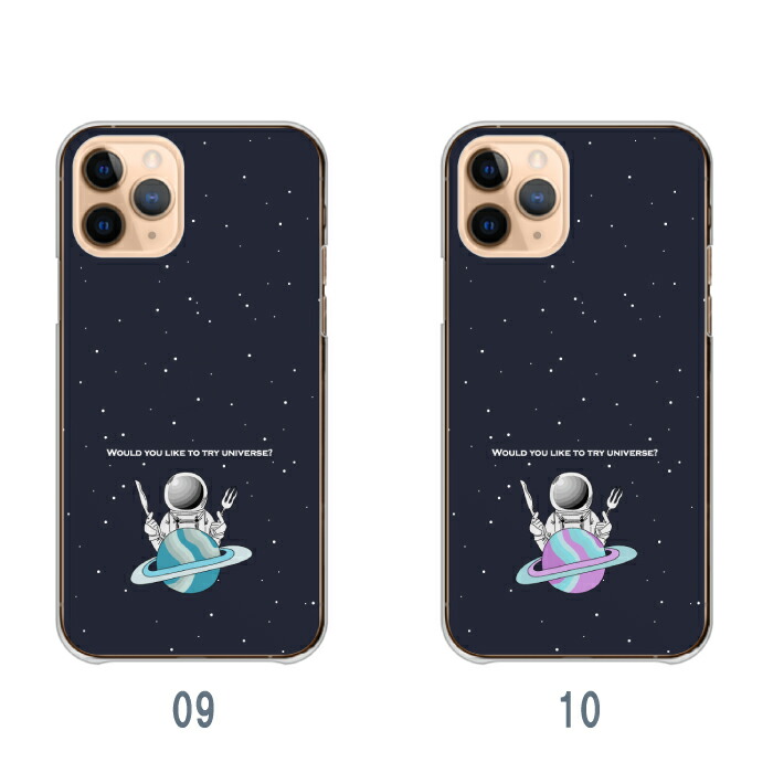 Galaxy A57 5G ケース ハードケース カバー 宇宙飛行士 宇宙 面白い