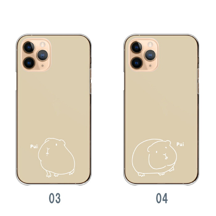 iPhone 12 iPhone12Pro ケース ハードケース カバー モルモット