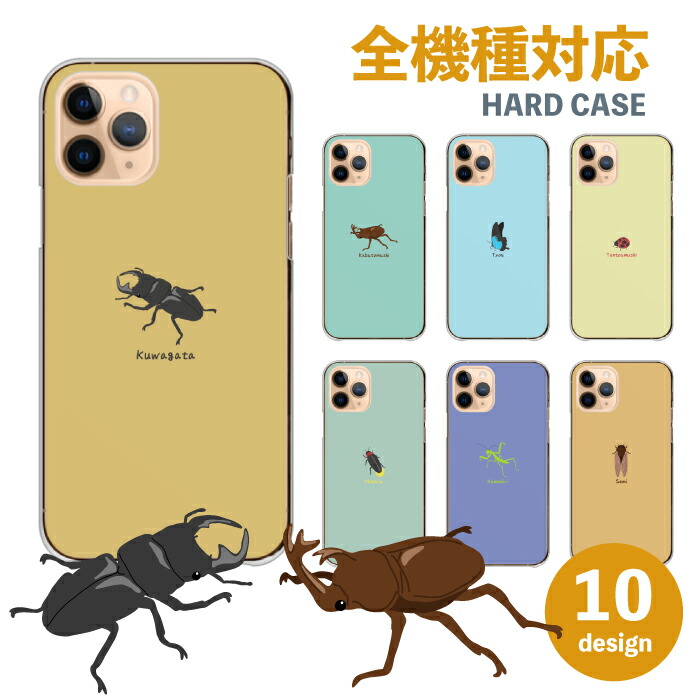 Galaxy A54 5G SC-53D SCG21 �P�[�X �n�[�h�P�[�X �J�o�[ ���� �N���K�^ �J�u�g���V ���X �g���{ �e���g�E���V ���킢��