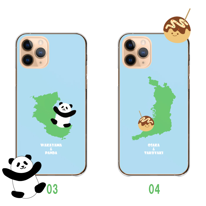 【関税込み】Gohar World iPhone ケース ise-gls-241-01.jpg