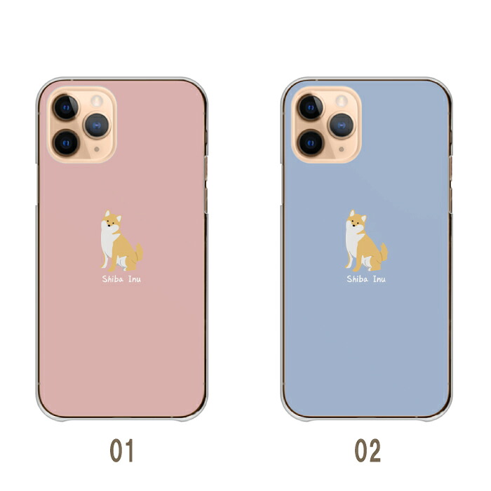 iPhone 17 ケース ハードケース カバー 柴犬 しば犬 しばいぬ シバケン