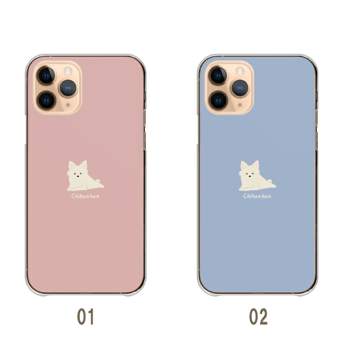 iPhone 17 ケース ハードケース カバー チワワ ロングコートチワワ