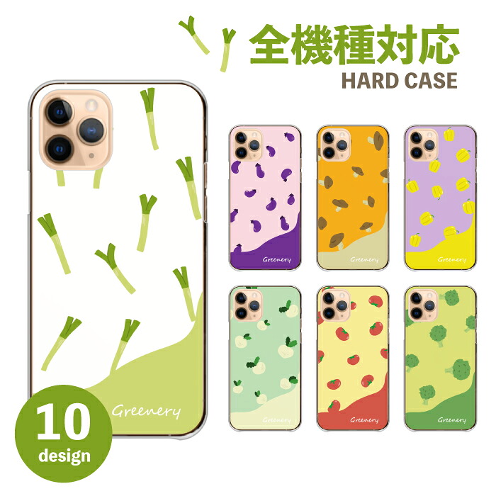 iPhoneX iPhoneXS ケース ハードケース カバー 野菜 やさい トマト