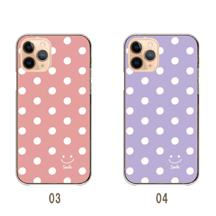 Xperia 5 V SO-53D SOG12 ケース ハードケース カバー にこちゃん