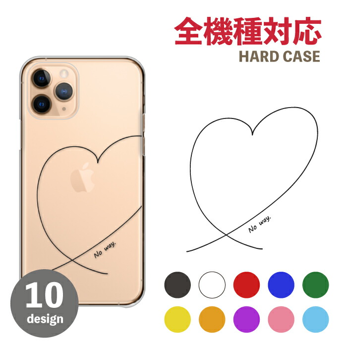 Galaxy A51 5G SC-54A SCG07 �P�[�X �n�[�h�P�[�X �J�o�[ �n�[�g �����P�[�X �N���A�P�[�X ��`���� ��l ���킢�� �������