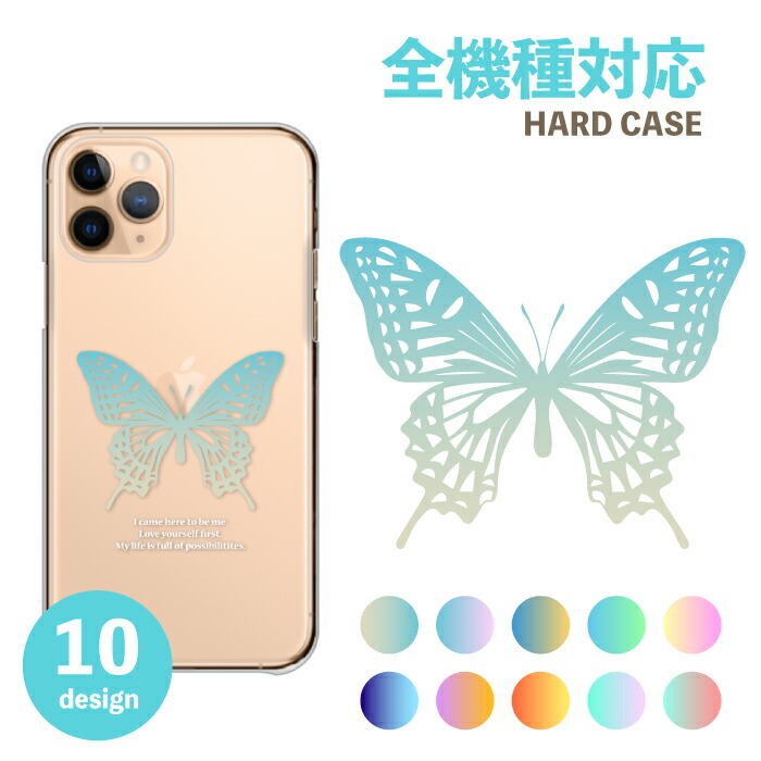���񂽂�X�}�z3 A205KC �P�[�X �n�[�h�P�[�X �J�o�[ ���X ���傤���� �o�^�t���C���A �����P�[�X �N���A�P�[�X ���F