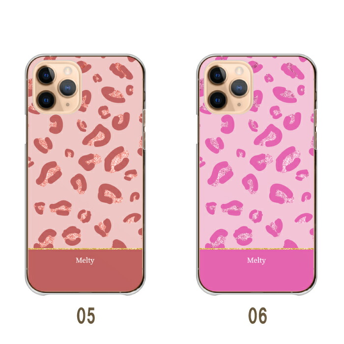 iPhone 17 ケース ハードケース カバー 豹柄 レオパード ヒョウ柄 派手