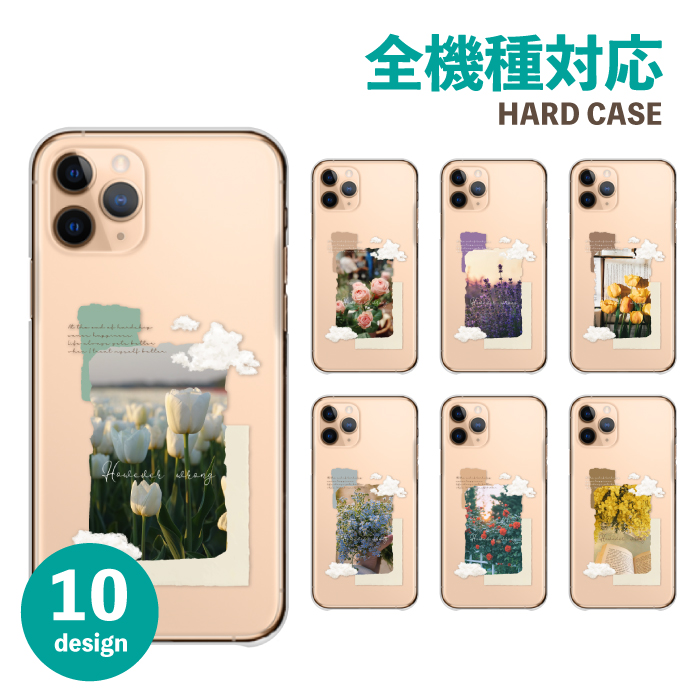 ハンドメイド　Xperia10Ⅶケース　バラ売り可 cart-asrk231.jpg
