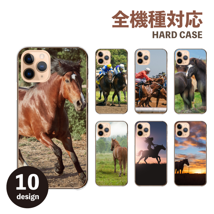 馬の頭部デザイン パイプ 専用ケース付き cart-asrk247.jpg