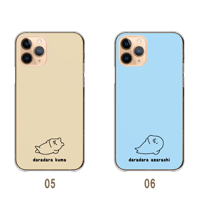 眠り猫さま専用】iPhone12 mini 本体 128GB Amazon.co.jp: ZENIX