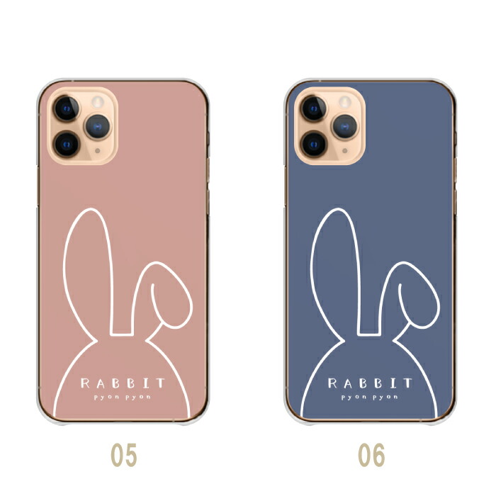 iPhone 17 ケース ハードケース カバー うさぎ ウサギ 兎 うさ耳