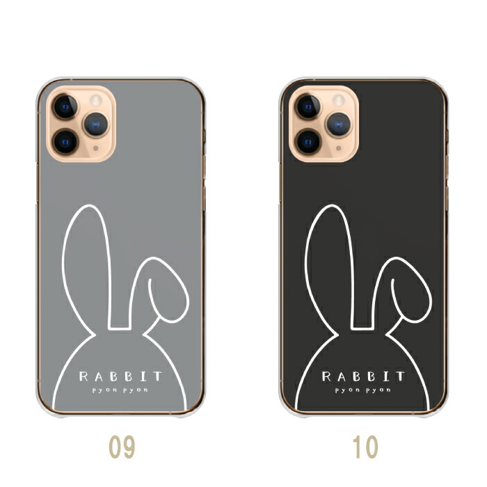 iPhone 17 ケース ハードケース カバー うさぎ ウサギ 兎 うさ耳