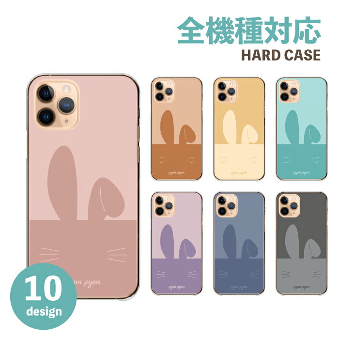 AQUOS sense7 SH-53C SHG10 SH-M24 �P�[�X �n�[�h�P�[�X �J�o�[ ������ �E�T�M �e ��l ���킢�� �����݃J���[ �����݃s���N