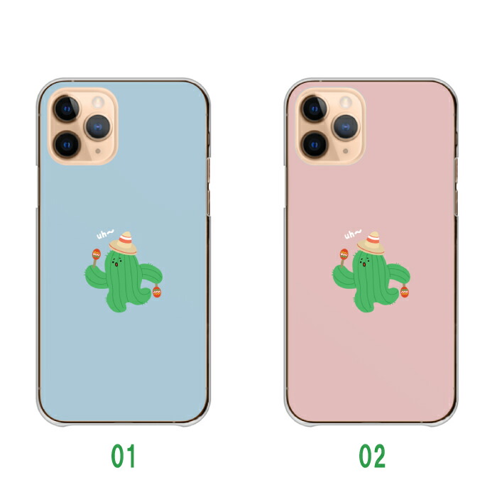 iPhone 16 ケース ハードケース カバー サボテン マラカス メキシコ