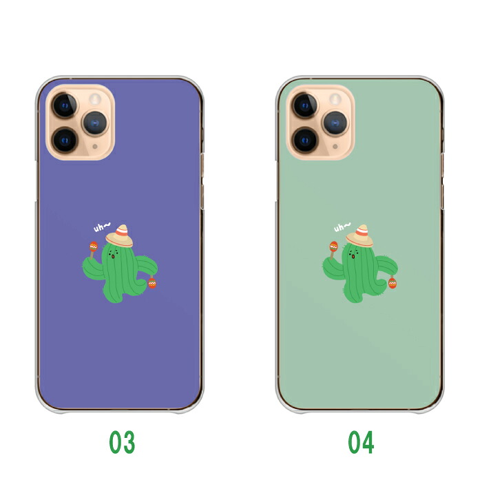 iPhone 16 ケース ハードケース カバー サボテン マラカス メキシコ