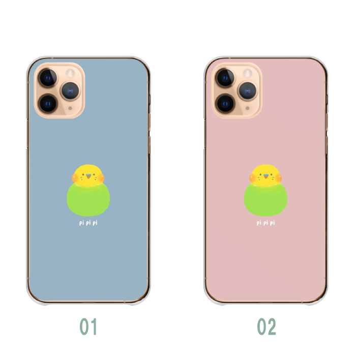 iPhone・Android 対応 【手帳型】 おめかし スマートフォン