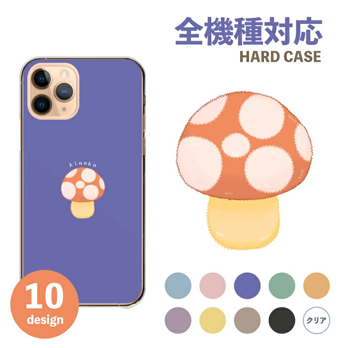 Galaxy S21 5G SC-51B SCG09 �P�[�X �n�[�h�P�[�X �J�o�[ �L�m�R ���̂� �� ���킢�� ��邢 �����|�C���g �C���X�g
