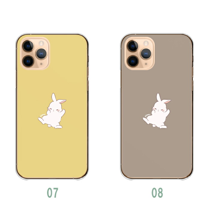 iPhone 17 ケース ハードケース カバー うさぎ ウサギ 白兎 ベビー