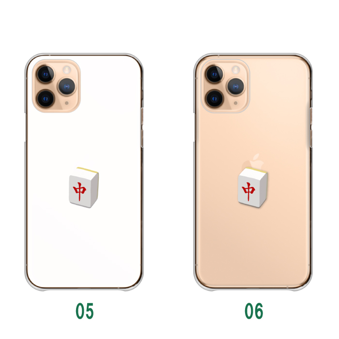 緑色 麻雀牌用スライドケース m10696222630_1.jpg?1710674735