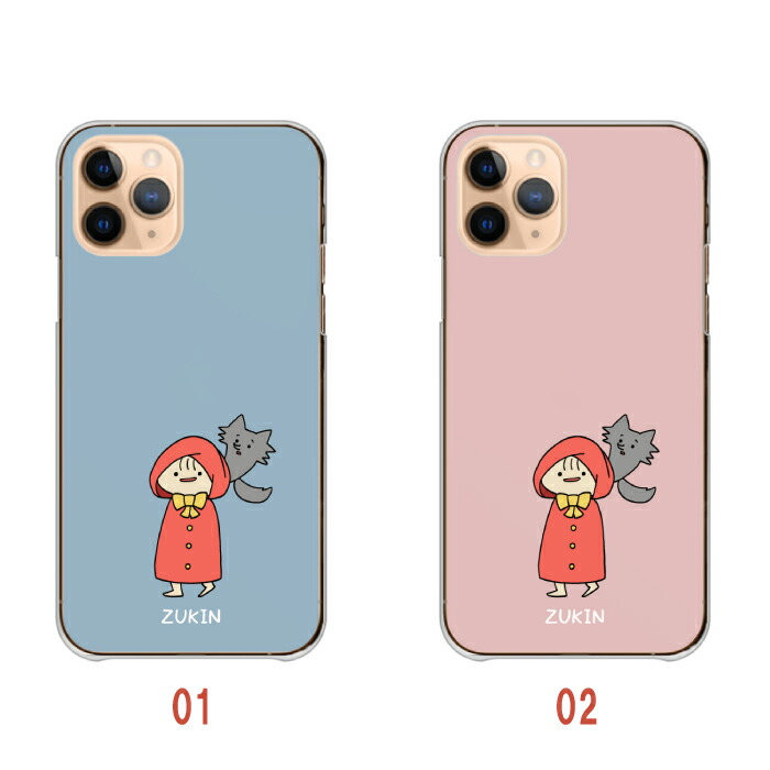 iPhone17 ProMAX ケース ハードケース カバー 赤ずきんちゃん 赤頭巾