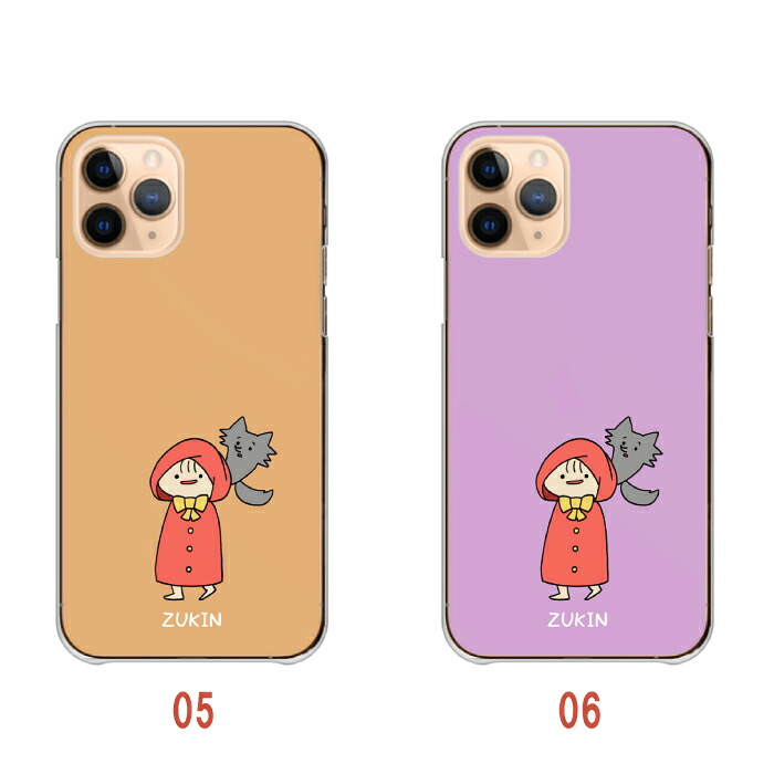 iPhone15 ケース ハードケース カバー 赤ずきんちゃん 赤頭巾 狼