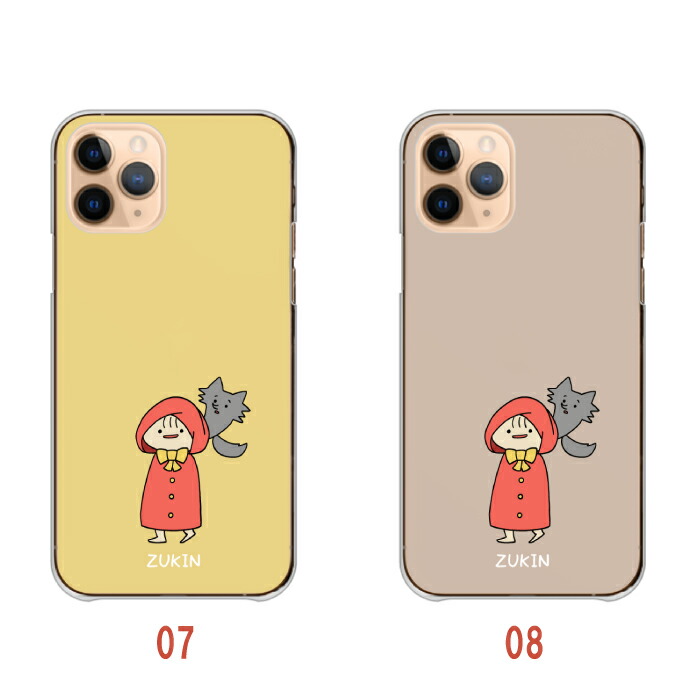 iPhone17 ProMAX ケース ハードケース カバー 赤ずきんちゃん 赤頭巾