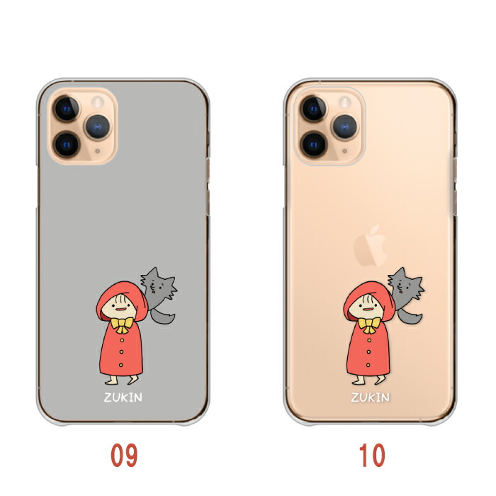 Xperia XZ3 SO-01L SOV39 801SO ケース ハードケース カバー 赤ずきん