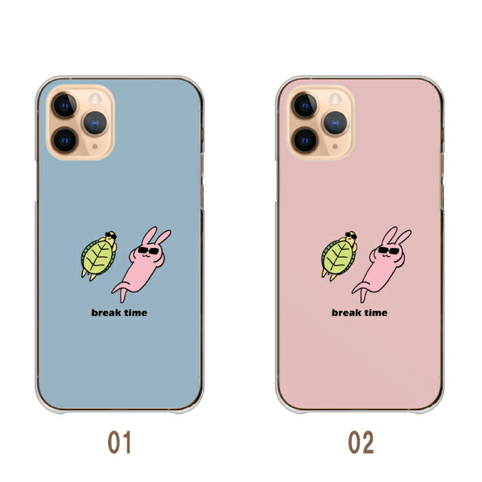 iPhone 16 Plus ケース ハードケース カバー うさぎ かめ 兎と亀