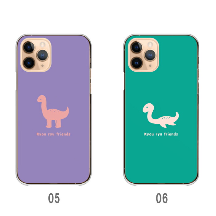 iPhone 17 ケース ハードケース カバー 恐竜 イラスト