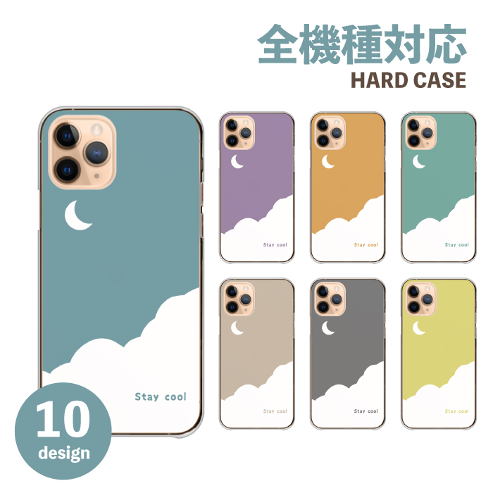 iPhone16 ケース iPhone16Pro iPhone14 カバー スマホケース 雲