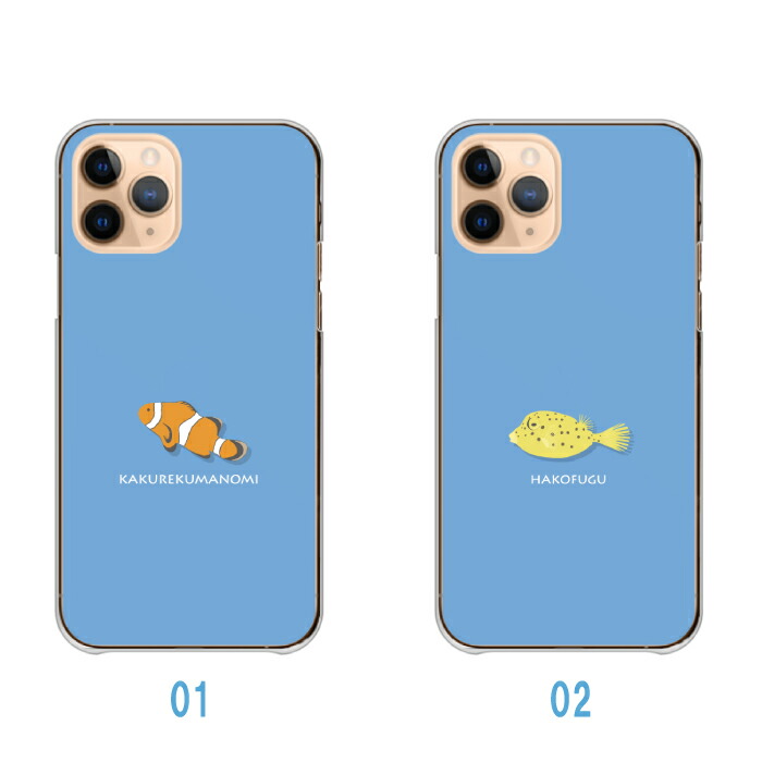 【STICKY ZOO 】子猫と魚の入れ物 iPhone 16 iPhone 16 ProMAX ケース ハードケース カバー 魚 熱帯魚 クマノミ