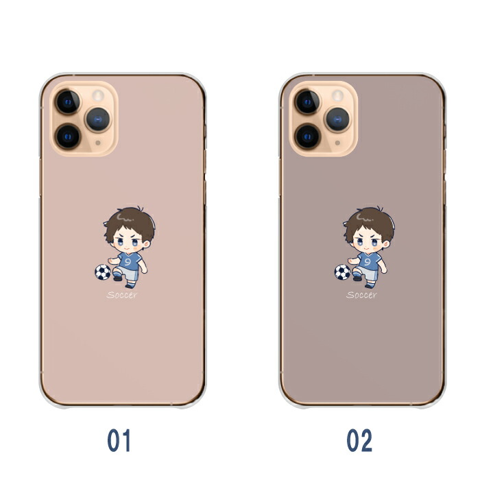 iPhone 17 ケース ハードケース カバー サッカー部 男の子 部活男子