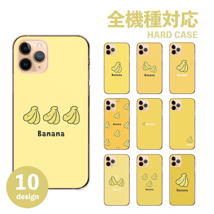 Xperia 10 II SO-41A SOV43 A001SO �P�[�X �n�[�h�P�[�X �J�o�[ �o�i�i �΂Ȃ� �t���[�c �ʕ� �؍� ���킢�� �ɂ������ �X�}�C��