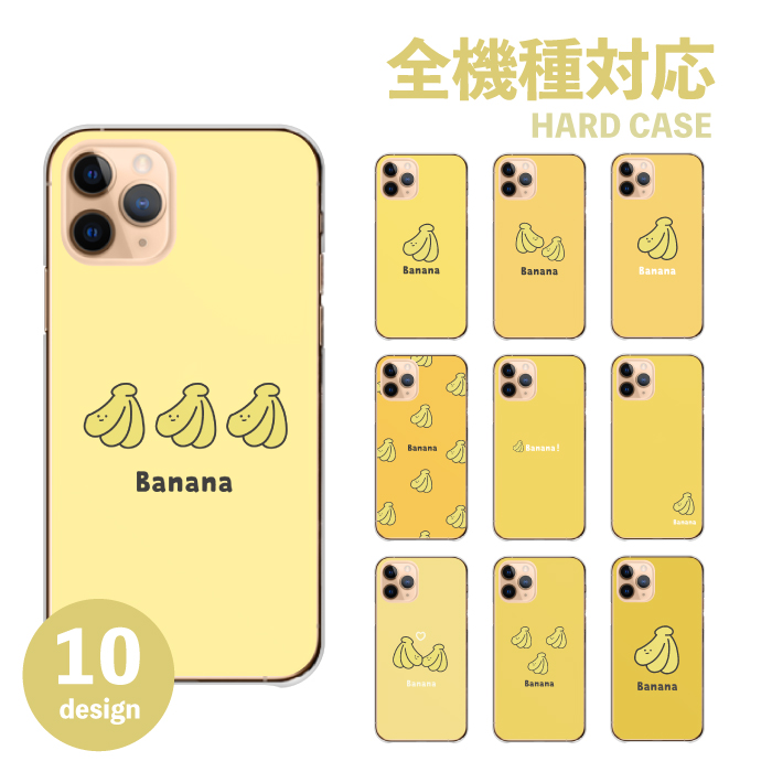 iPhone16 ケース iPhone16Pro iPhone14 カバー スマホケース バナナ