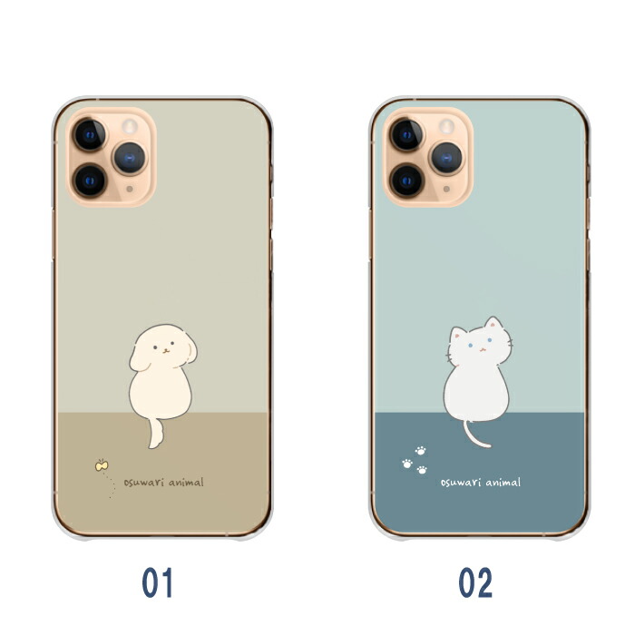 Google Pixel 7 ケース ハードケース カバー 犬 猫 アヒル うさぎ