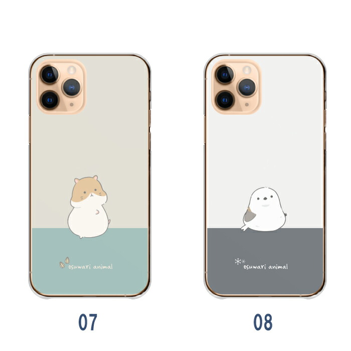 iPhone 16e ケース ハードケース カバー 犬 猫 アヒル うさぎ