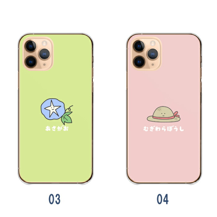 iPhone 16 Plus ケース ハードケース カバー 夏 かき氷 スイカ