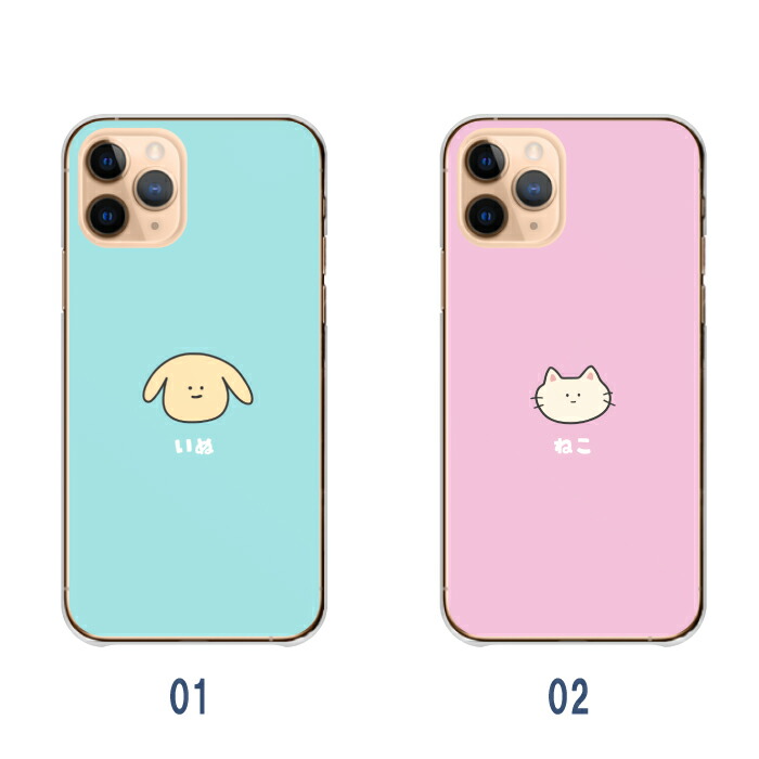 iPhone 17 ケース ハードケース カバー 犬 猫 狐 きつね ライオン 兎
