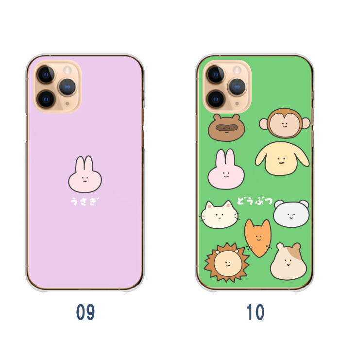 iPhone 17 ケース ハードケース カバー 犬 猫 狐 きつね ライオン 兎
