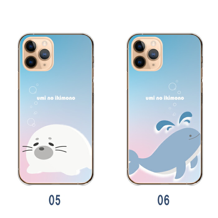 iPhone17 Pro ケース ハードケース カバー メンダコ クラゲ ラッコ