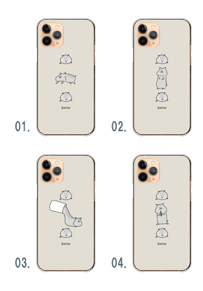 OPPO A54 5G ケース ハードケース カバー ハムスター ジャンガリアン