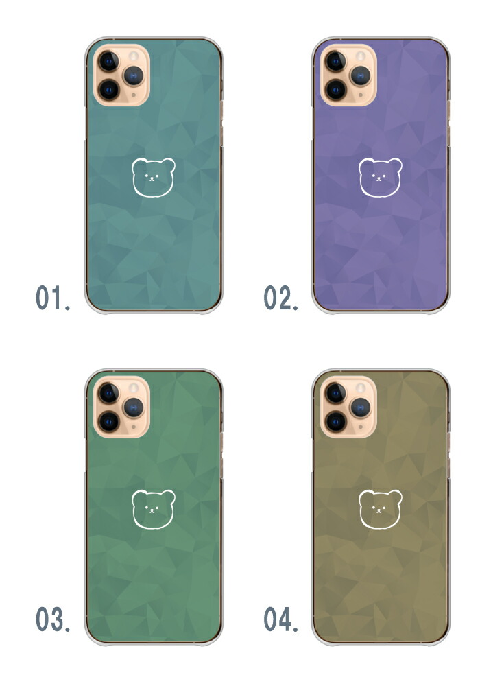 CATSITY クマイラスト iPhone17 ケース iPhone 17 / 17 Pro 用] テディベア 刺繡 MagSafe対応ケース [ 着脱