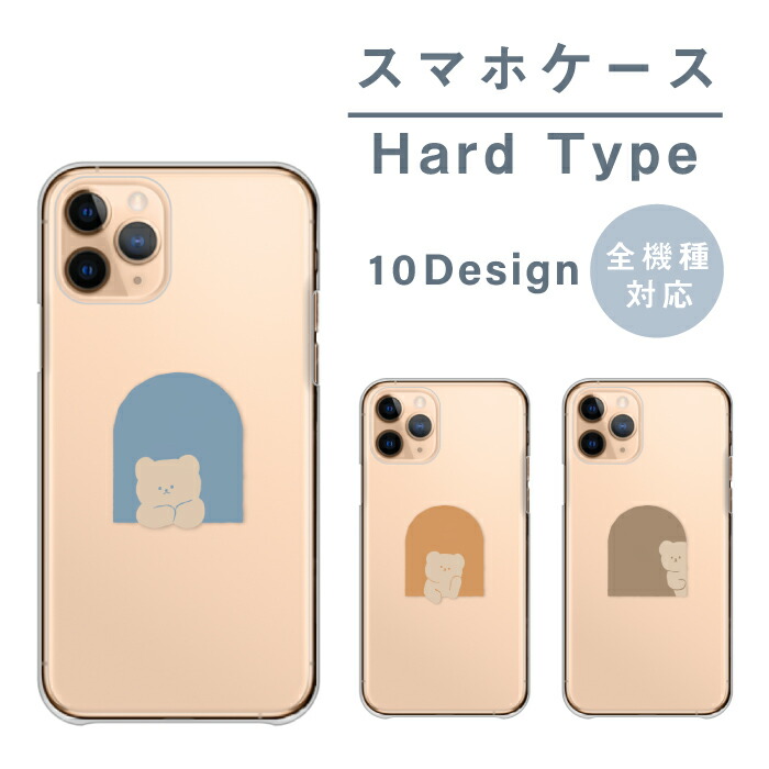 Redmi Note 13 Pro plus 5G  �P�[�X �n�[�h�P�[�X �J�o�[ ���� �N�} �e�f�B�x�A ���܂��� �N���A�P�[�X �����P�[�X ���킢��