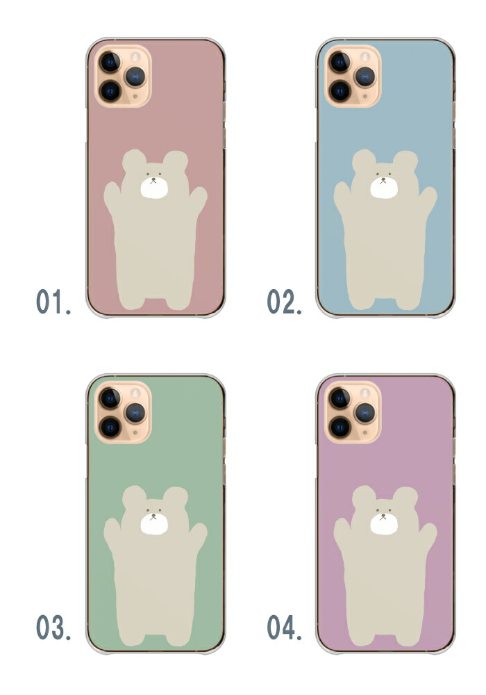 iPhone11Pro ケース ハードケース カバー くま クマ くまさん 威嚇の