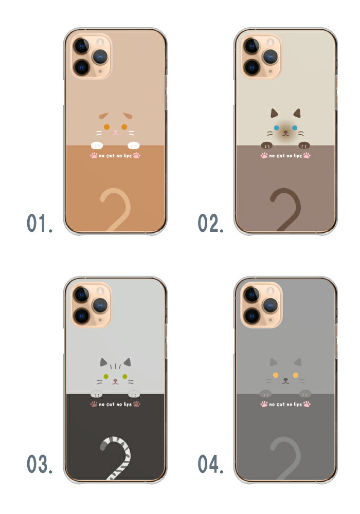 OPPO A55s 5G ケース ハードケース カバー 猫 ネコ 三毛猫 黒猫 シッポ
