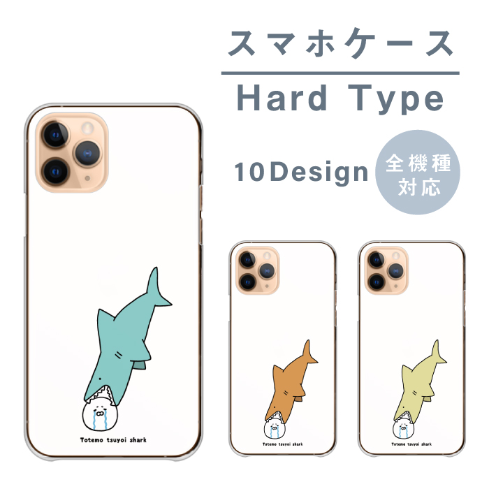 スマホケース iPhone 8 アイフォン8 ケース ハード 韓国 キャラクター