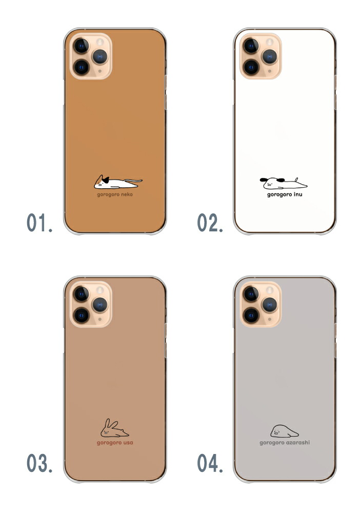 nubia S 5G 本体＋専用 ハードケース nubia S 5G ケース ハードケース カバー 犬 はりねずみ 猫 ライオン