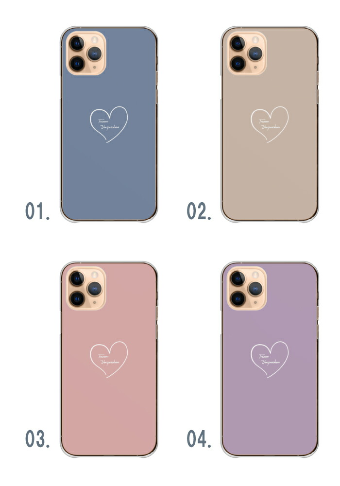 AQUOS wish3 SH-53D A302SH ケース ハードケース カバー ハート 大人