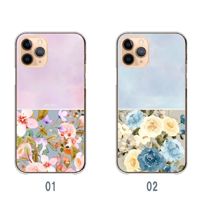 OPPO Reno 13A ケース ハードケース カバー 花柄 お花 フラワー